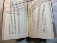 金と通貨　 廃貨か復位か