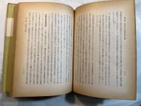 アメリカ労働組合論