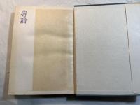 アメリカ労働組合論