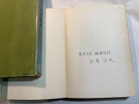 アメリカの独占 : プロモーターとしての政府 ＜経済教室＞
