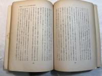 アメリカ史の皮肉