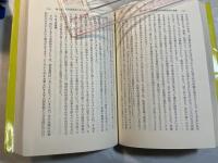 やさしい付加価値税の話