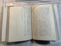流通支配をめぐる独禁法論争   再販価格から欠陥商品まで