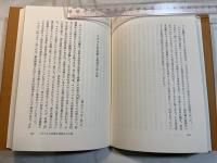 黙すな語り続けよ