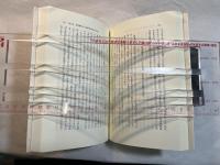 労働運動批判―長期低姿勢下の総評〈上〉 (斎藤一郎著作集 第9巻)