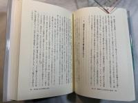 はじめて学ぶ社会情報論 　