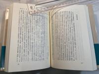 孤島はるか・トーリィー    大西洋縁辺地帯のケルトの民
