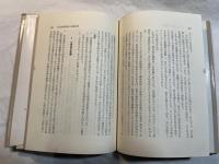 校長・教頭の試験　全国出題傾向と模範答案
