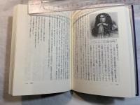 ウィーン ペスト年代記