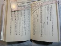 郵便風土記 関東編