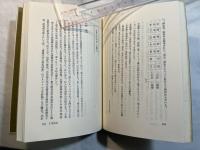 十八人孔孟の故郷を訪ねる