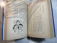 親と子の水泳教育