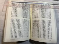 トロツキー研究　NO.27   グラムシとイタリア共産主義