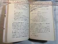 ドイツ現代詩プレリュード