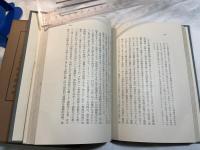 マクス・シェーラー　西哲叢書32