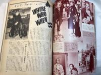 スクリーン SCREEN  1970年5月号　 　表紙： joanna shimkus