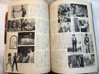 スクリーン SCREEN  1971年12月号　 　表紙：ジョアンナ・シムカス