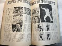 スクリーン SCREEN  1971年6月号　 　表紙：アリー・マッグロー