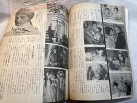 スクリーン SCREEN  1970年12月号　 　表紙：ジョアンナ・シムカス