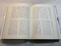 月見草　川合信水先生を仰ぐ