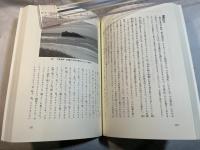 日本書紀「神代巻」を読む　富山に祀られる神々