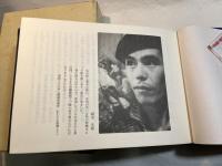 岡本次郎 雷電 挿絵集