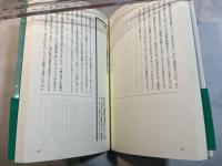 部落差別はなくなったか? : 隠すのか顕すのか ＜プロブレムQ&A＞