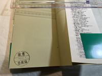 部落差別はなくなったか? : 隠すのか顕すのか ＜プロブレムQ&A＞