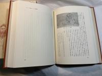 ＜中世の秋＞の絵画―美術史小論集