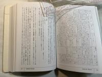 聖書のことば２　イエス・キリストの福音・ロマ書に学ぶ、使徒行伝に学ぶ　