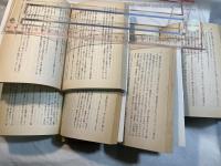 悪人列伝 　1〜4巻　 (文春文庫か-2-7〜10　）