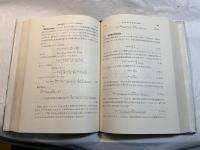 トランジスタ工学