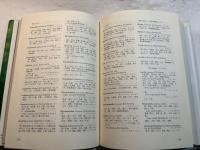 信濃植物誌　1983　