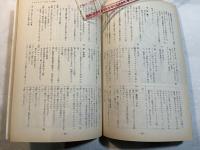 シナリオ 1987年12月号 　第43巻・第12号　NO.473　　永遠の1/2(内田栄一)　/　トリナクリア・ポルシェ９５９（高山由紀子）　/　   第２６回新人テレビシナリオコンクール入選作発表