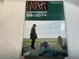 カイエ・デュ・シネマ・ジャポン（7）　　特集/イーストウッド/カサヴェテス/相米慎二/ビクトル・エリセ