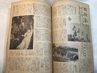 映画之友　1950年12月号