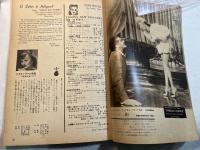 映画之友　1950年10月号