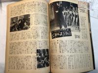 映画之友　1950年8月号