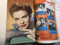 映画之友　1951年1月号