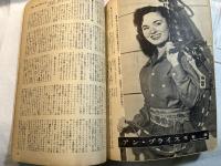 映画之友　1951年1月号