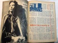 映画之友　1949年2月号