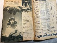 映画之友　1947年12月号