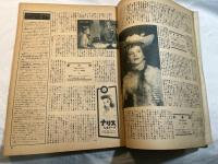 映画之友　1947年10月号