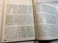 カイエ・デュ・シネマ・ジャポン（1）　30年前から、ゴダール！