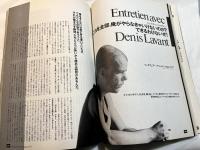 カイエ・デュ・シネマ・ジャポン（3）　　ジャック・リヴェット「アサスの城に降りてきた美しい隕石」　