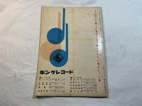 英和対訳　オリジナルシリーズ3　ローマの休日　