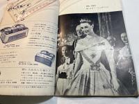 英和対訳　オリジナルシリーズ3　ローマの休日　