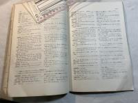 英和対訳　オリジナルシリーズ3　ローマの休日　