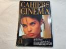 カイエ・デュ・シネマ・ジャポン（0）「魂は地の涯てまでも」、「愛の狂気、映画の愛」、他