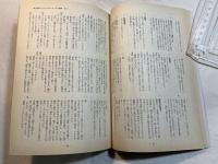 シナリオ 1999年5月号　　掲載シナリオ：共犯者/鉄と鉛